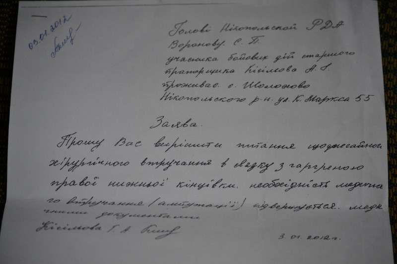 Ветераны-афганцы уже не нужны…