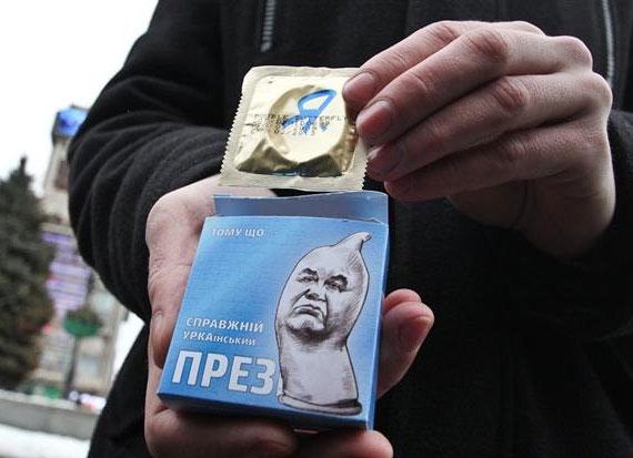 Как Укранцы отпраздновали 2-летие правления своего Президента (фото, видео)