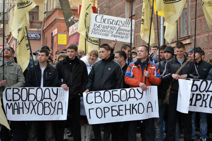 «ГАНЬБА» Марганецкому городскому суду! (видео)