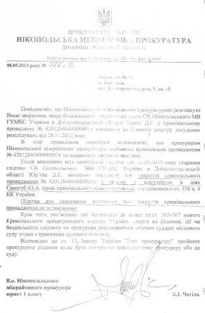 Где тонко, таки рвется…