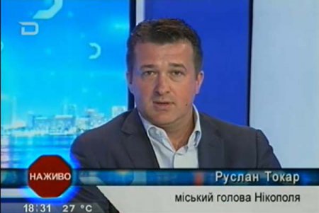Руслан Токарь рассказал в Днепропетровске о никопольских тарифах