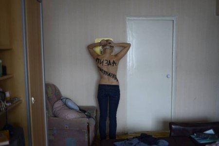 Существа Femen должны быть наказаны! В Днепропетровске создана группа «Анти-Femen»