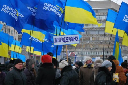 Возле Днепропетровской ОГА митинг Партии регионов (ФОТО)