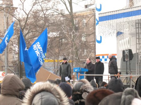 Никопольчане на защите прав и свобод граждан. Днепропетровск-АнтиМайдан-Фото