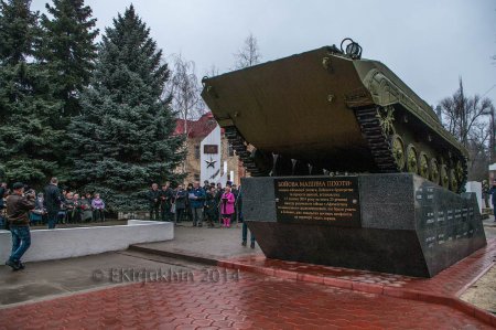 В Орджоникидзе состоялось открытие памятника БМП в честь 25-й годовщины вывода войск из Афганистана (ФОТО)