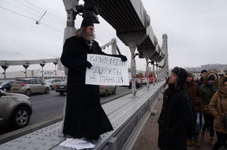 Москвичи на Красной площади: Руки прочь от Украины! (фото)