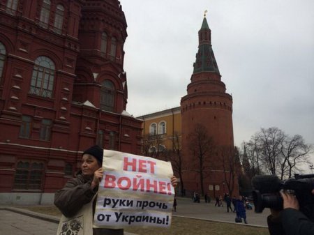 Москвичи на Красной площади: Руки прочь от Украины! (фото)