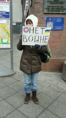 Москвичи на Красной площади: Руки прочь от Украины! (фото)